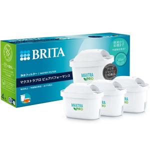 [BRITA]ブリタ マクストラプロ ピュアパフォーマンス交換用フィルター 3個入り(カートリッジ 浄水フィルター)｜kenko-ex