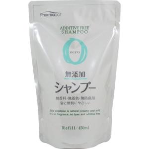熊野油脂 ファーマアクト 無添加シャンプー 詰替用 450mL PHARMA ACT