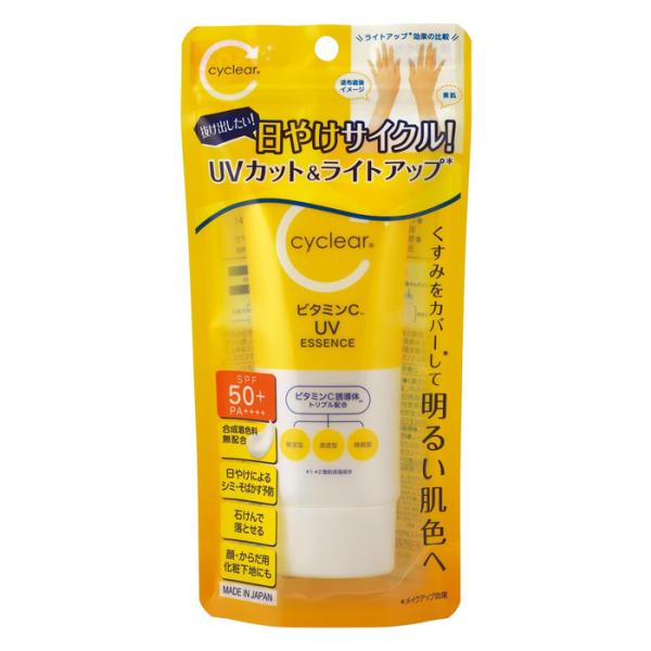 [熊野油脂]cyclear ビタミンC UVエッセンス70g