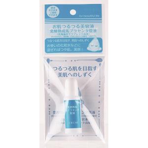 [ツーウェイワールド]十美LAB お肌ツルツル美容液 14ml(プラセンタ)｜kenko-ex