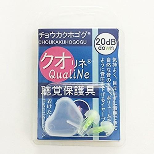QUALINE クオリネ グリーン おしゃれ耳栓 音圧軽減 運動にも ハッピーイヤーHappyEar...