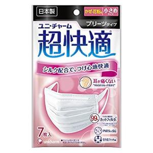 unicharm（ユニチャーム） 超快適マスク プリーツタイプ 小さめサイズ