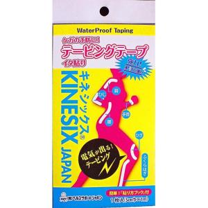 ヘルスサポートジャパン キネシックス イタ貼り ショートサイズ 1m (ゆうパケット配送対象)