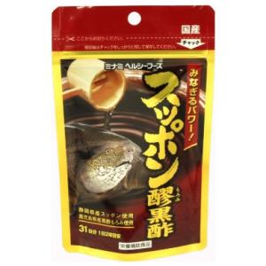 スッポンもろみ黒酢 ( 62球 )/ ミナミヘルシーフーズ : 爽快ドラッグ