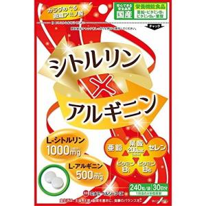 【ゆうメール便!送料無料】シトルリンとアルギニン(240粒)...