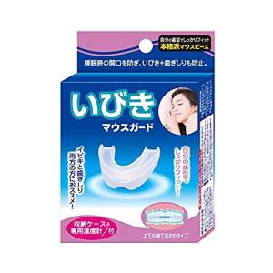 トプラン いびきマウスガード 収納ケース＆専用温度計付 東京企画販売