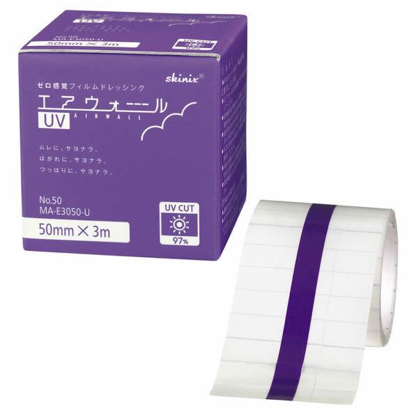 共和 skinix エアウォールUV 50mm×3m 97% x1個(UVカットテープ 紫外線ブロッ...