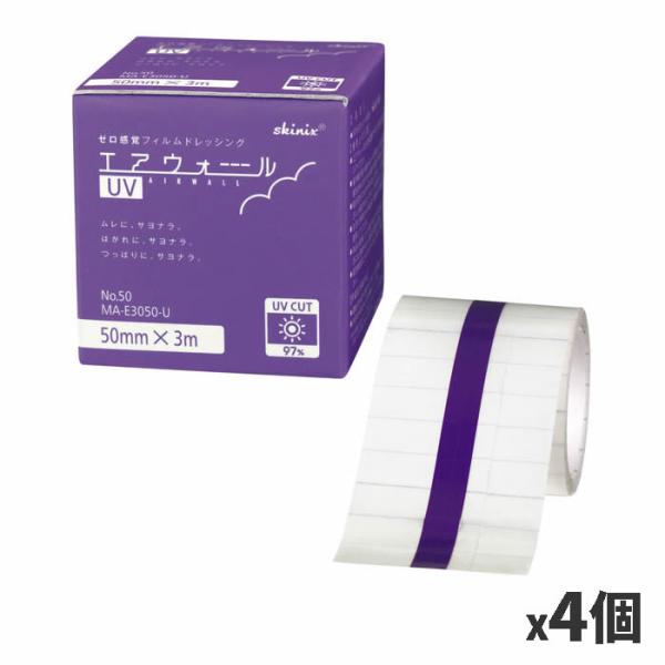 共和 skinix エアウォールUV 50mm×3m 97% x4個(UVカットテープ 紫外線ブロッ...