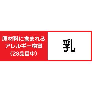 【ゆうパケット配送対象】チュチュベビー L80...の詳細画像1