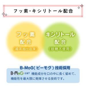 【ゆうパケット配送対象】チュチュベビー L80...の詳細画像2