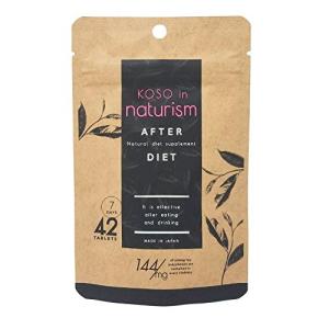 【ゆうパケット配送！送料無料】たっぷりの酵素をプラス！ 酵素 in ナチュリズム 30日分 代替え品（7日分ｘ5個セット）(ポスト投函 追跡ありメール便)