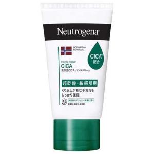 Kenvue(ケンビュー) Neutrogena(ニュートロジーナ)ノルウェーフォーミュラ インテンスリペア CICA ハンドクリーム 50g｜kenko-ex