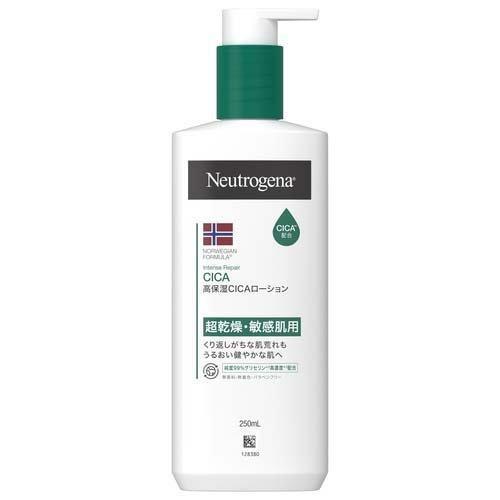 Kenvue(ケンビュー) Neutrogena(ニュートロジーナ)ノルウェーフォーミュラ インテン...