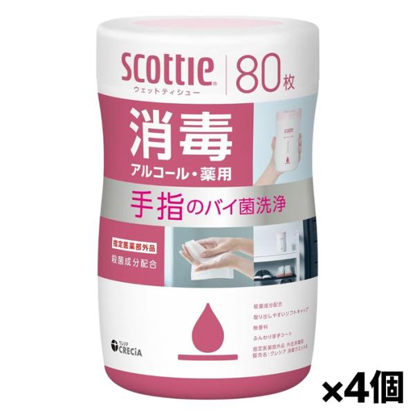 [日本製紙クレシア]スコッティ ウェットティシュー 消毒 アルコール 80枚 x 4個(除菌シート ...