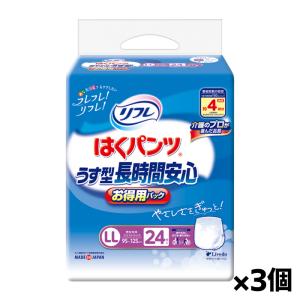 リフレ はくパンツ うす型長時間安心 4回分吸収 LLサイズ 24枚入りx3個(大人用おむつ 紙パンツ リハビリ 外出 介護用パック)