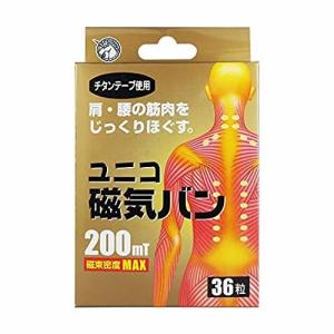 【ゆうパケット配送対象】ユニコ磁気バン200mT 36P(ポスト投函 追跡ありメール便)｜kenko-ex