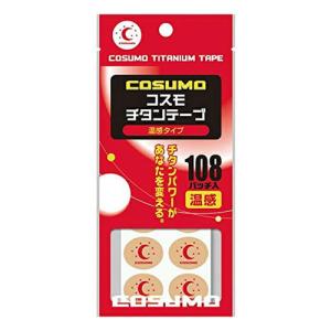 コスモチタンテープ 温感タイプ 108P(ポスト投函 追跡あり)