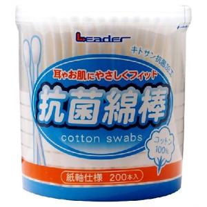 リーダー 抗菌綿棒 200本入 日進医療器 衛生用品