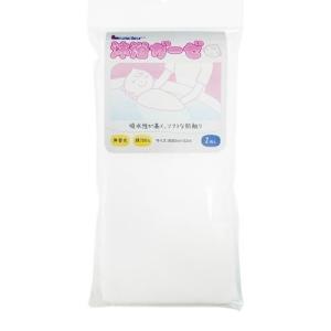 【ゆうパケット配送対象】LE 沐浴ガーゼ 2枚入(ポスト投函 追跡ありメール便)