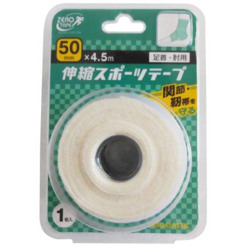 ZEROエラスティック伸縮50X4.5m1入