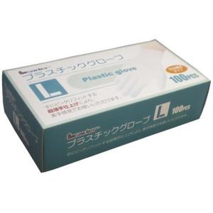 LEプラスチックグローブ Lサイズ 100枚入り 使い捨て手袋 ポリ手袋｜kenko-ex