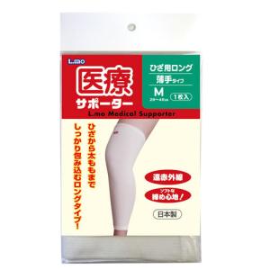 【ゆうパケット配送対象】エルモ 医療サポーター 薄手 ひざ用ロング M 1枚(ポスト投函 追跡ありメール便)｜kenko-ex