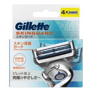 [P&G]ジレット スキンガード 替刃 4個入り(マニュアル 男性用 メンズ カミソリ シェーバー 剃刀)｜kenko-ex