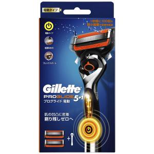 [P&G]ジレット プログライド 電動 フレックスボール搭載 本体＋替刃2個付き(電動タイプ 男性用 メンズ カミソリ シェーバー 剃刀)｜kenko-ex