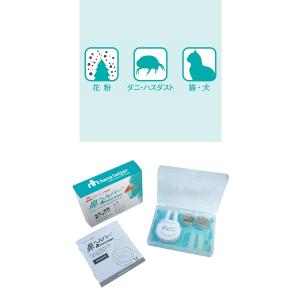 【送料無料】エントリージャパン 鼻ヘルパーII...の詳細画像2