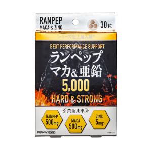【新品未開封】タケダのユーグレナ　緑の習慣　大麦若葉・明日葉・ケール　9袋 ユーグレナ、大麦若葉、ケール、明日葉のサプリメントは緑の習慣