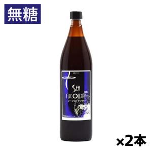 送料無料＊シーフコイダンDX 無糖タイプ 900ml x1本(超高濃縮海藻