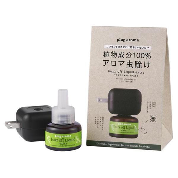 たかくら新産業 プラグアロマ バズオフセット(プラグ1個、リキッド25ml) x1個(植物成分100...