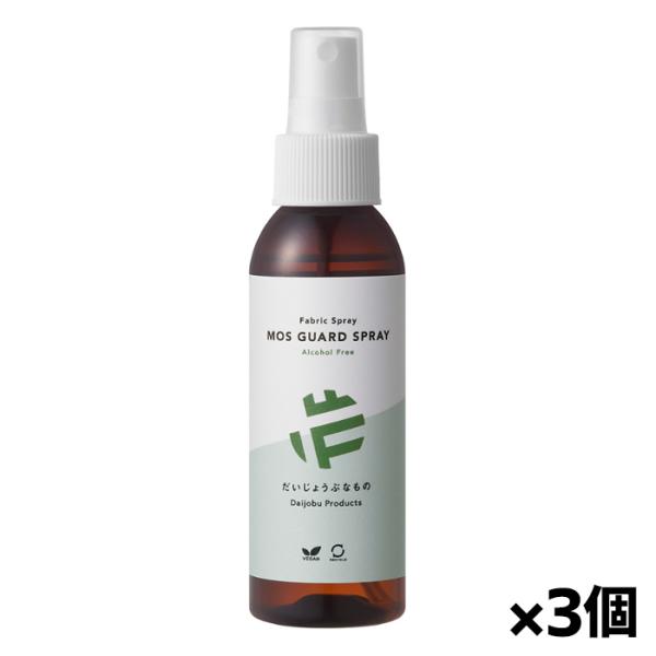 たかくら新産業 だいじょうぶなもの モスガードスプレー100ml x3個(天然精油100%　ディート...