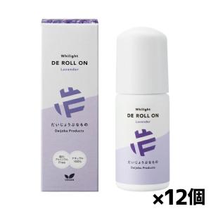 たかくら新産業 だいじょうぶなもの DEロールオン ラベンダー 50ml 天然成分 100% x12個(制汗剤 植物 ノニエキス 腋 ワキ汗 ニオイ対策 重曹 アルミニウムフリ