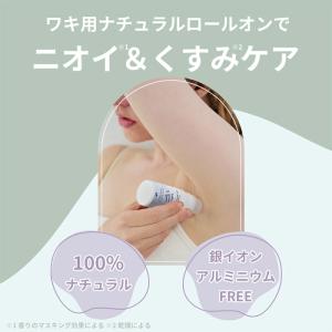 たかくら新産業 だいじょうぶなもの DEロール...の詳細画像2