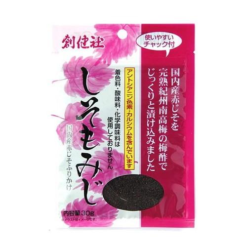 創健社 しそもみじ 30g 創健社 自然食品 美容 ヘルシー食材 (ゆうパケット配送対象)