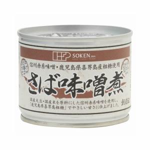 【創健社】 さば味噌煮 190g（缶詰）｜kenko-ex