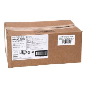業務用 ジロロモーニ デュラム小麦 有機スパゲッティ ( 5kg