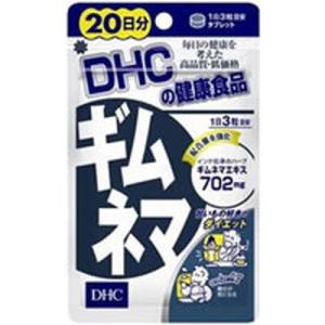 DHC ギムネマ 20日分 (ゆうパケット配送対象)｜kenko-ex