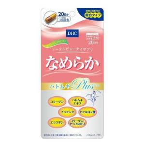 DHC 約20日なめらかハトムギplus 80粒 (ゆうパケット配送対象)