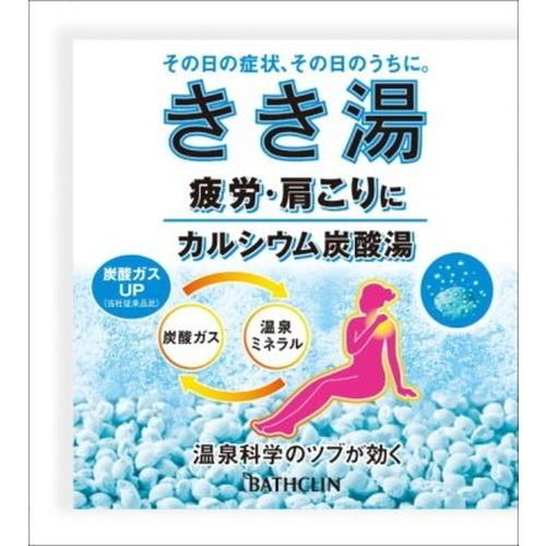 バスクリン きき湯 カルシウム炭酸湯 薬用入浴剤 30g (医薬部外品)(ゆうパケット配送対象)