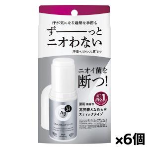[ファイントゥデイ]Agデオ24 デオドラントスティック 無香性 20g x6個[医薬部外品]