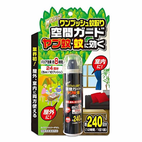 ライオンケミカル Wトラップ ワンプッシュ蚊取り 空間ガード ヤブ蚊・蚊に効く 室内・屋外両用 約2...