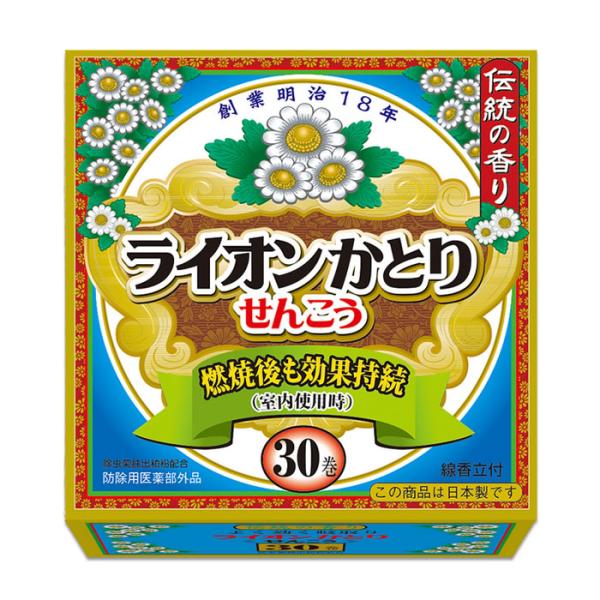 ライオンケミカル ライオンかとりせんこう 30巻入り 伝統の香り(防除用医薬部外品 蚊取り線香 日本...