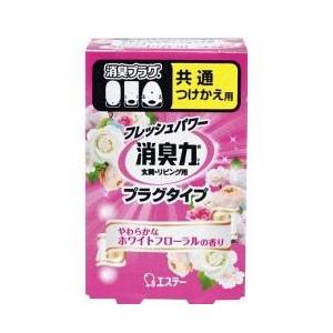 消臭力 プラグタイプ つけかえ やわらかなホワイトフローラルの香り(20mL)