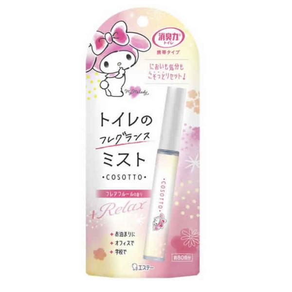 【ゆうパケット配送対象】[エステー]消臭力 トイレ用 携帯タイプ 気くばり女子のトイレミスト フレア...