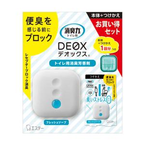 [エステー]消臭力 DEOX トイレ用本体＋付替ペアセット フレッシュソープ (トイレ 消臭 つけかえ 置き型)｜kenko-ex