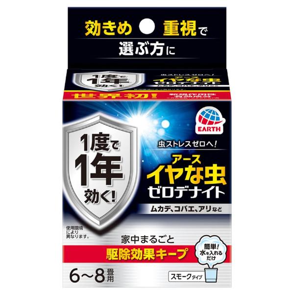 [アース製薬]イヤな虫 ゼロデナイト 1度で1年効く くん煙剤 60回分 (6〜8畳用) (置き型 ...