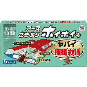 [アース製薬]ごきぶりホイホイ プラス ゴキブリ捕獲 粘着シート 5セット入(害虫対策 キッチン 台所 水回り ゴキブリホイホイ)｜kenko-ex