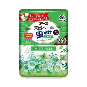 虫除け 芳香剤 置き型 玄関 お部屋 窓辺 天然ハーブの虫よけパール 260日用 ミントハーブ 1個 虫よけ対策 アース製薬 Lohaco Paypayモール店 通販 Paypayモール